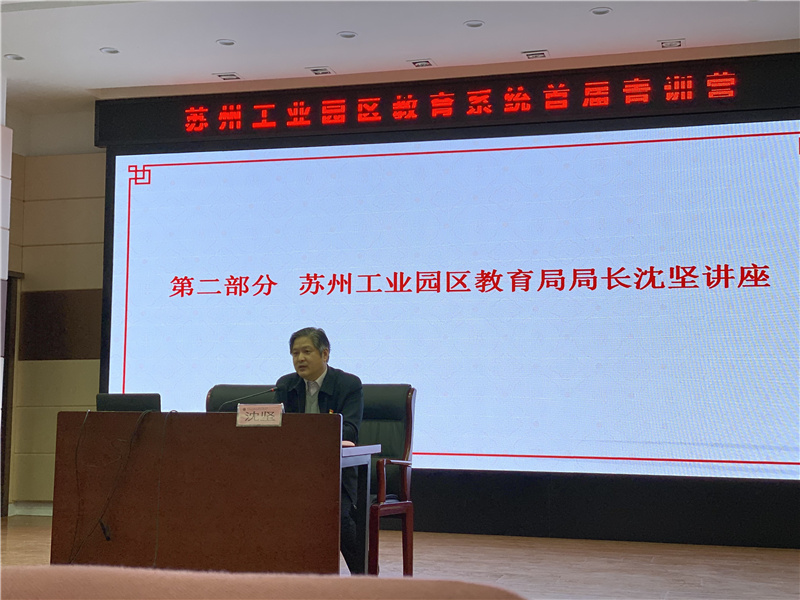 沈局.jpg