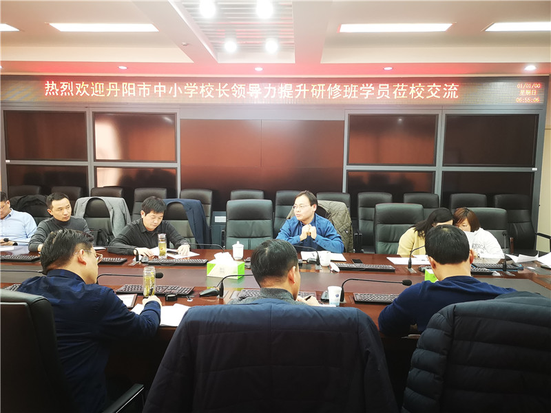 德育交流（丁文明）.jpg