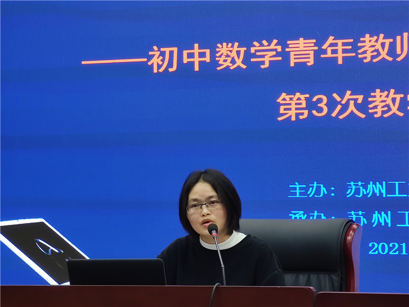 咸静华.jpg