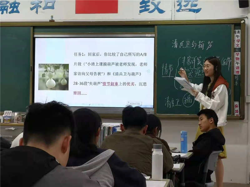 孔璐.jpg