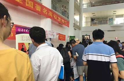 星海实验中学举行2019年高考志愿填报和高招咨询会