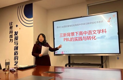 同研同发现，共学共促进