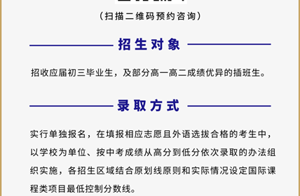 【招生资讯】11月26日，星海融合课程中心首场开放日来了！